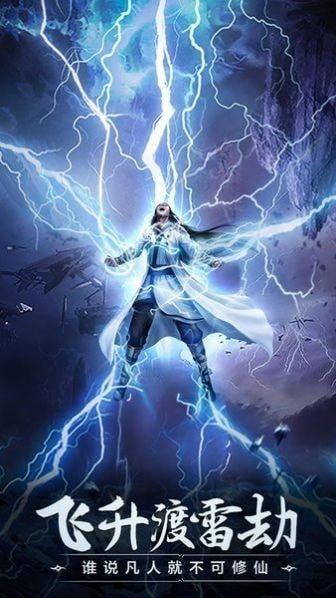 在修仙吃瓜,吃瓜群众眼中的修仙生活