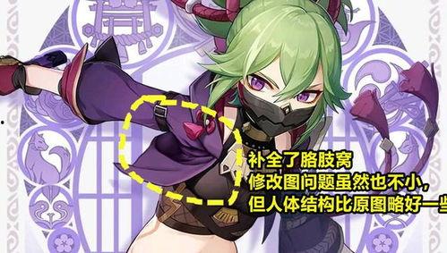 久岐忍吃瓜,揭秘娱乐圈背后的秘密与八卦