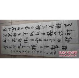 大连书法家协会吃瓜,揭秘书法家协会的“吃瓜”事件