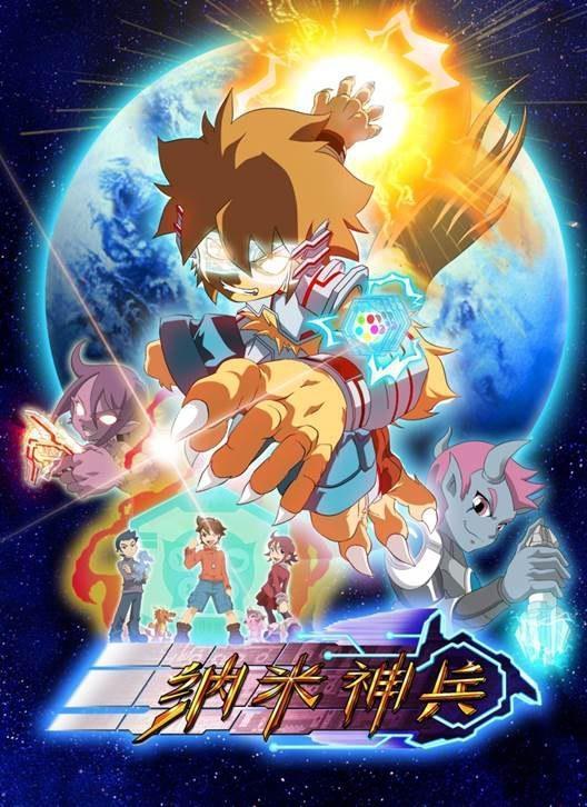 纳米神兵吃瓜群众,吃瓜群众眼中的未来战争奇观