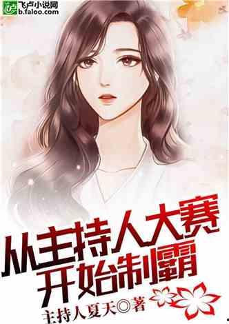 吃瓜孕妇影帝小说