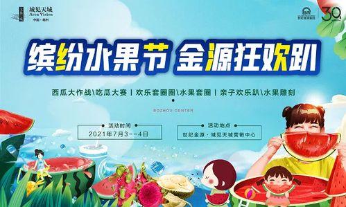 亳州今日吃瓜,瓜田里的新鲜趣事