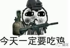 吃鸡到哪吃瓜,揭秘网络热词背后的文化现象