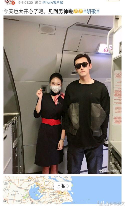 吃瓜空姐照片高清,吃瓜空姐的时尚风采