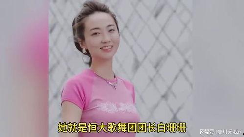 恒大白珊珊吃瓜,揭秘娱乐圈的“吃瓜”风云