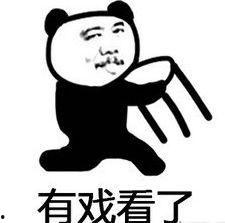 哭着吃瓜表情,见证哭笑不得的吃瓜时刻