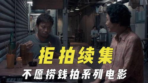 吃瓜 电影,揭秘电影背后的娱乐风云