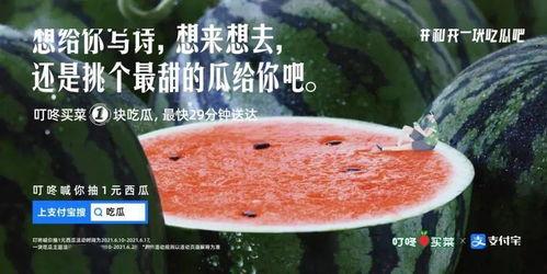 饮茶吃瓜文案搞笑,笑谈古今