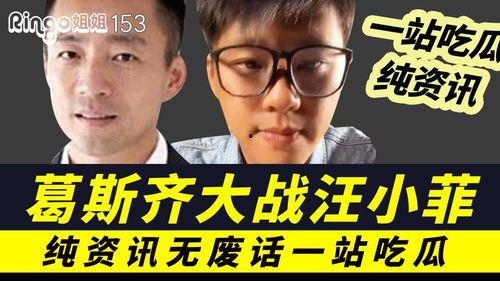 吃瓜情报站现在,吃瓜情报站独家爆料，明星幕后故事大公开！