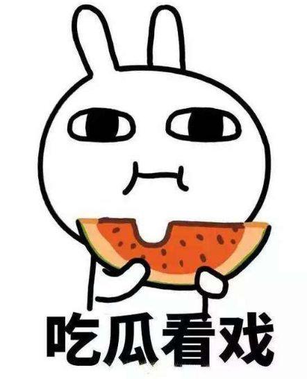 蛤蟆吃瓜看戏,笑谈人间百态