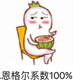 吃瓜大叔表情包,笑料横生的网络文化现象