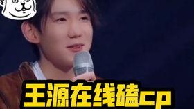 流行吃瓜cp,盘点娱乐圈最甜蜜的“吃瓜CP”