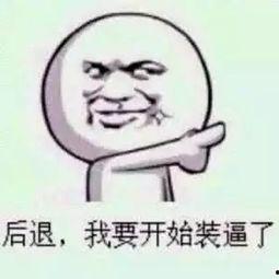 带你吃瓜搞笑拼图,搞笑拼图“带你吃瓜”趣味无限