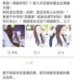 艺人吃瓜解约视频,视频曝光背后的真相与反思