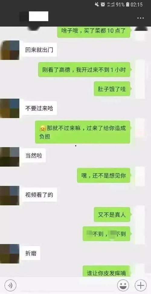 吃瓜群众聊天窗口,揭秘热门话题背后的热议与观点